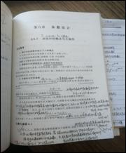 停課不停學(xué)，數(shù)理線(xiàn)上教學(xué)在行動(dòng)
